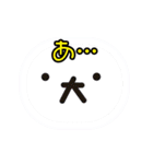 店長 なみお（個別スタンプ：9）