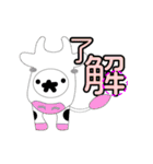店長 なみお（個別スタンプ：10）