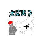 店長 なみお（個別スタンプ：11）