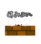 店長 なみお（個別スタンプ：16）