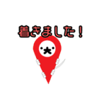 店長 なみお（個別スタンプ：18）