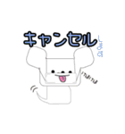店長 なみお（個別スタンプ：23）