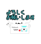 店長 なみお（個別スタンプ：26）