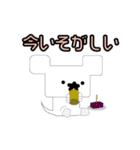 店長 なみお（個別スタンプ：27）