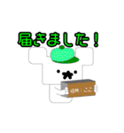 店長 なみお（個別スタンプ：31）