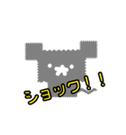店長 なみお（個別スタンプ：33）