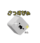 店長 なみお（個別スタンプ：37）