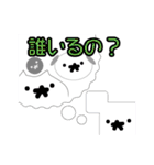 店長 なみお（個別スタンプ：38）
