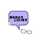 メガネが本体です。（個別スタンプ：2）