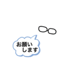 メガネが本体です。（個別スタンプ：3）