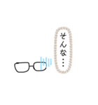 メガネが本体です。（個別スタンプ：7）