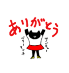 くろねこちゃん始めます（個別スタンプ：3）