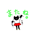 くろねこちゃん始めます（個別スタンプ：6）