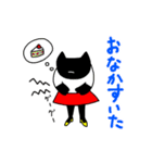 くろねこちゃん始めます（個別スタンプ：7）