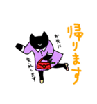 くろねこちゃん始めます（個別スタンプ：8）