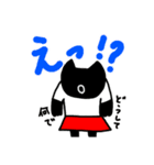 くろねこちゃん始めます（個別スタンプ：10）