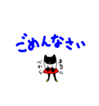 くろねこちゃん始めます（個別スタンプ：12）