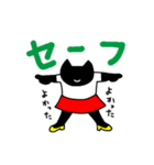 くろねこちゃん始めます（個別スタンプ：13）