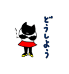 くろねこちゃん始めます（個別スタンプ：15）