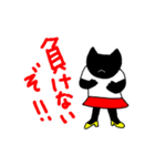 くろねこちゃん始めます（個別スタンプ：17）