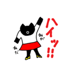 くろねこちゃん始めます（個別スタンプ：18）