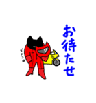 くろねこちゃん始めます（個別スタンプ：26）