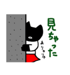 くろねこちゃん始めます（個別スタンプ：31）