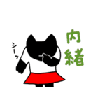 くろねこちゃん始めます（個別スタンプ：35）