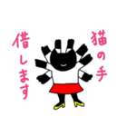 くろねこちゃん始めます（個別スタンプ：36）