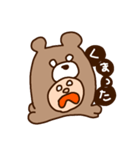 クマになりたい（個別スタンプ：9）