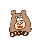 クマになりたい（個別スタンプ：10）