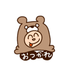 クマになりたい（個別スタンプ：20）