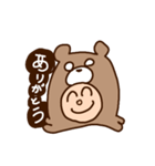 クマになりたい（個別スタンプ：22）