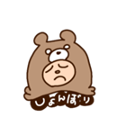 クマになりたい（個別スタンプ：24）