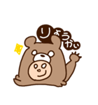 クマになりたい（個別スタンプ：29）