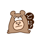 クマになりたい（個別スタンプ：32）