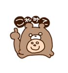 クマになりたい（個別スタンプ：33）