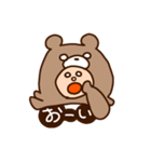 クマになりたい（個別スタンプ：34）