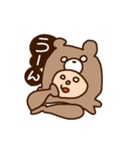 クマになりたい（個別スタンプ：35）