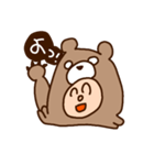 クマになりたい（個別スタンプ：36）