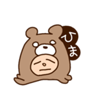 クマになりたい（個別スタンプ：37）