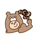 クマになりたい（個別スタンプ：38）