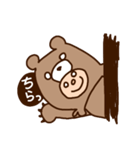 クマになりたい（個別スタンプ：39）