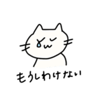 親しみやすい顔のねこ（個別スタンプ：4）