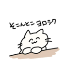親しみやすい顔のねこ（個別スタンプ：5）