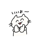 親しみやすい顔のねこ（個別スタンプ：7）
