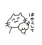 親しみやすい顔のねこ（個別スタンプ：8）