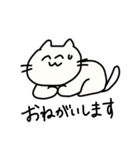 親しみやすい顔のねこ（個別スタンプ：10）