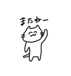 親しみやすい顔のねこ（個別スタンプ：11）