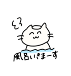 親しみやすい顔のねこ（個別スタンプ：16）
